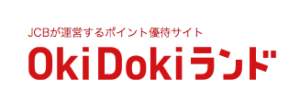 JCBカード Wを使ったネットショッピングならOki Dokiランド経由がお得！