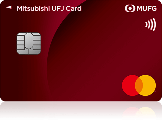 即日発行カードの三菱UFJカード