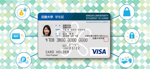 近畿大学は留学生の多い学部で学生証にプリペイドカードを搭載