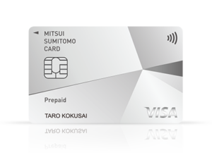 Visaプリペ（三井住友カード）