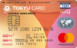 東急カードTOKYU CARD ClubQ JMB PASMO