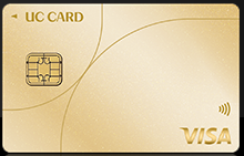 UCカードヤングゴールド