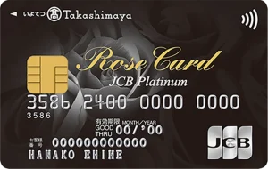 プラチナローズカードJCB