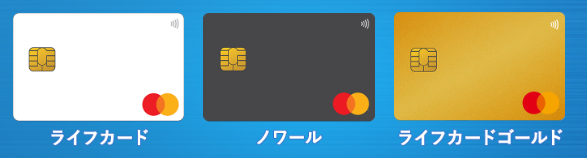 ライフカードch
