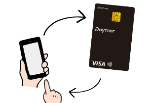 Paytner Card（ペイトナーカード）