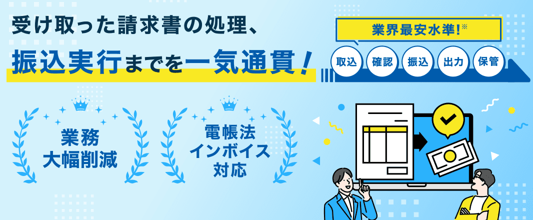 GMOあおぞらネット銀行なら振込ミスがグッと減る