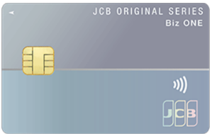 JCB Biz ONE 一般