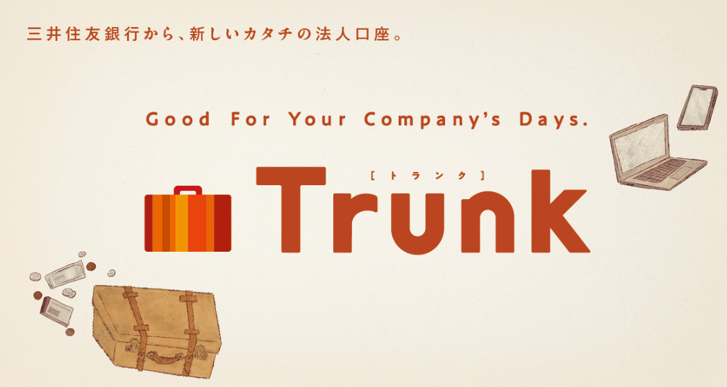 三井住友銀行の法人高zあTrunk