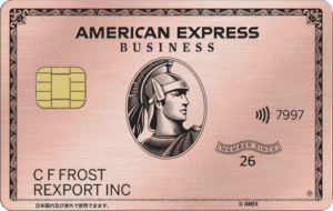 ビジネス・ゴールド・カード〈ローズゴールド〉