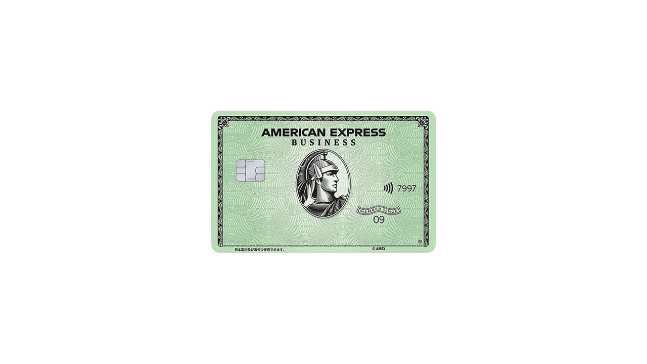 amexgreen