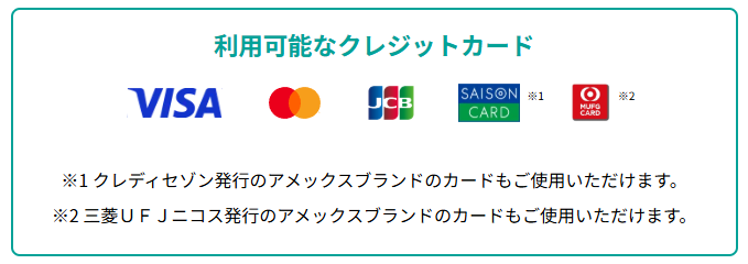 支払い.com