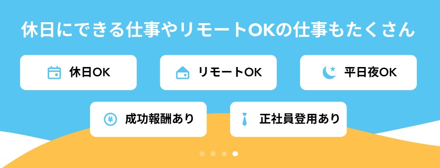 21年版 副業に関連したウェブサービスまとめ 東京の起業家向けバーチャルオフィス ナレッジソサエティ